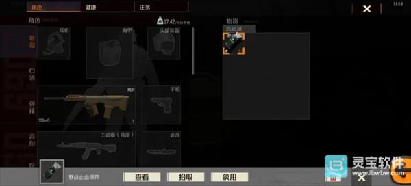 战区突围手机版新手攻略2