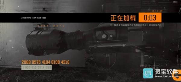 战区突围手机版新手攻略1