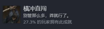 饿殍明末千里行免费版