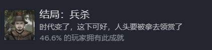 饿殍明末千里行免费版