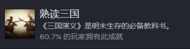 饿殍明末千里行免费版