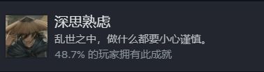 饿殍明末千里行免费版