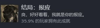 饿殍明末千里行免费版