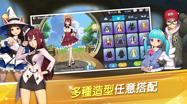 萌幻飞球官方版截图3