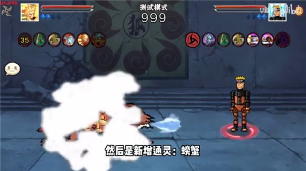 像素火影官方版