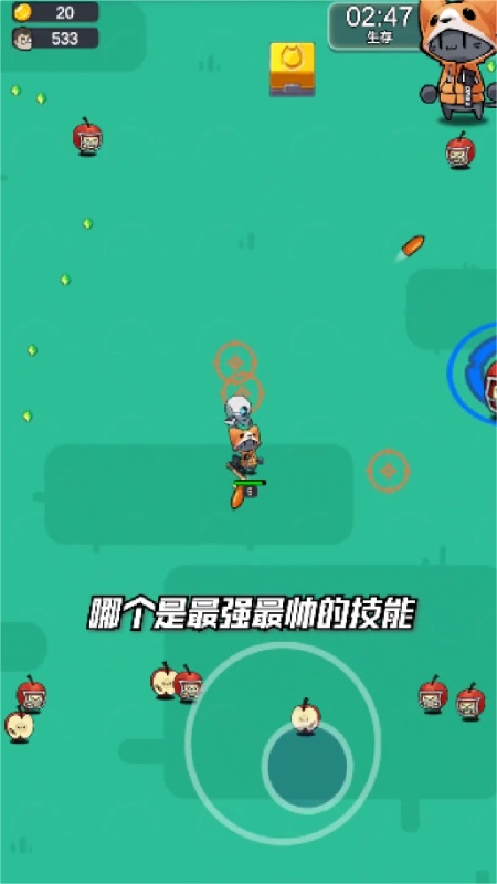 迷你动物大作战怀旧版截图1