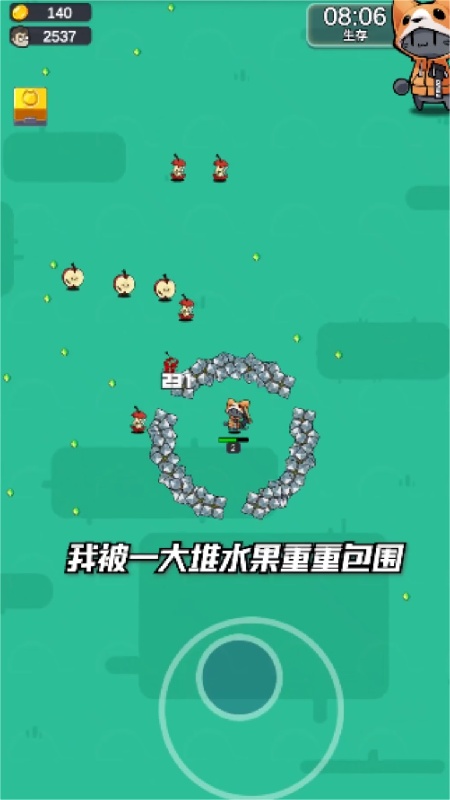 迷你动物大作战怀旧版截图2