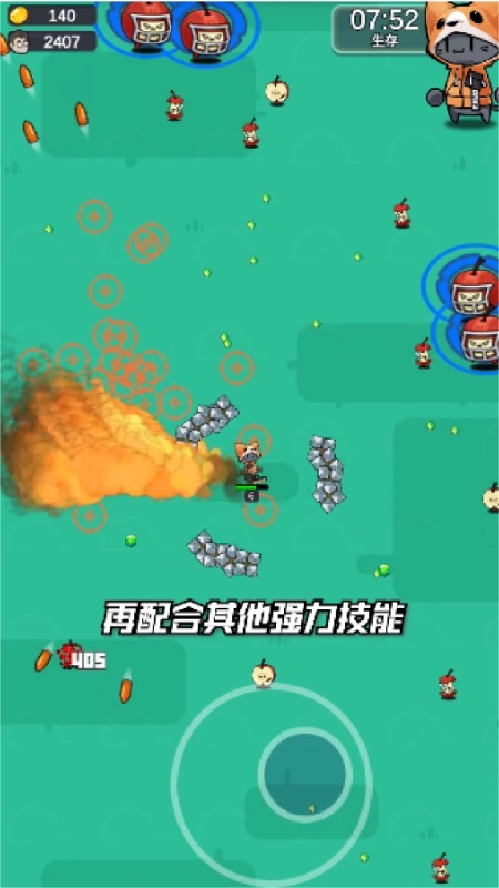 迷你动物大作战怀旧版截图3