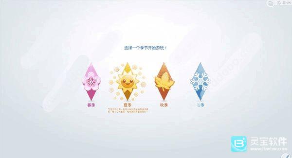 模拟人生4完整版