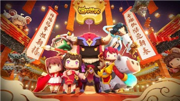 迷你世界0.52.1截图4
