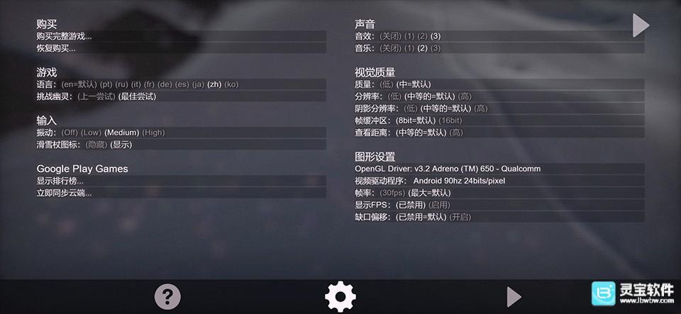 雪山滑雪大冒险2联机版