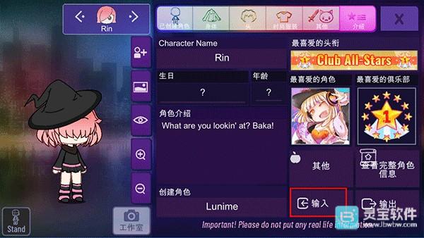 加查星云1.7.0