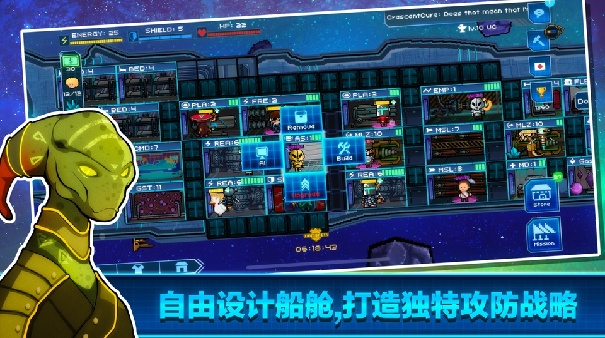 超时空星舰官方版