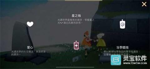 光遇北觅国际服