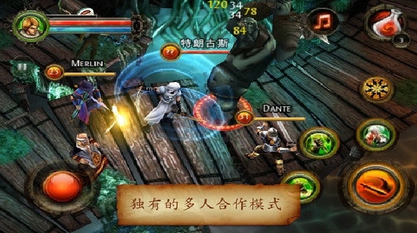 地牢猎手2官方版截图1