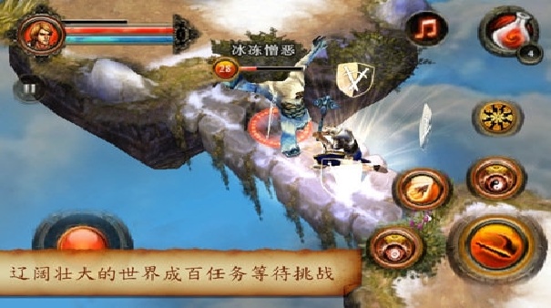 地牢猎手2官方版截图4