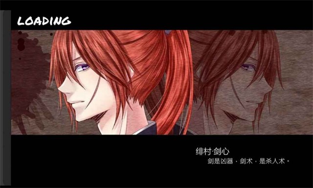 bvn全明星乱斗最终版截图3