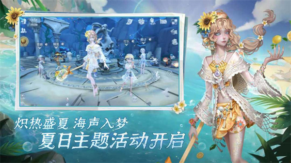 第五人格云游戏秒玩截图2