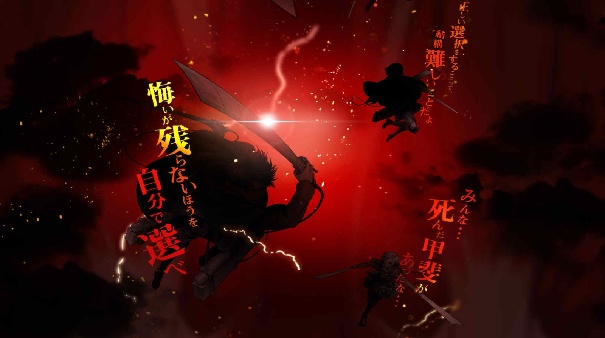 进击的巨人官方版