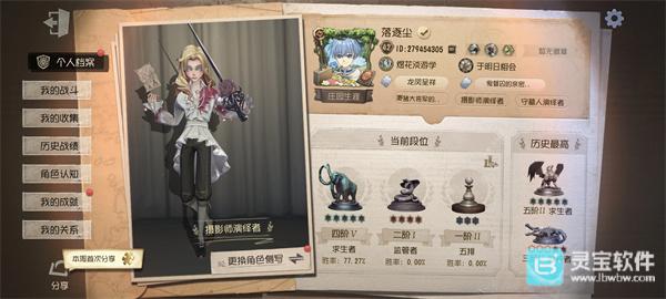 第五人格云游戏秒玩