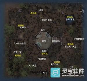 第五人格云游戏秒玩