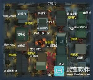 第五人格云游戏秒玩