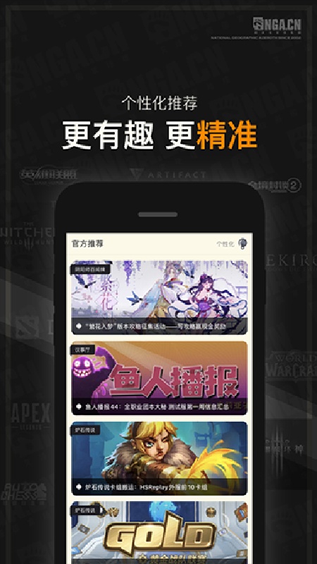 nfu玩家社区手机版