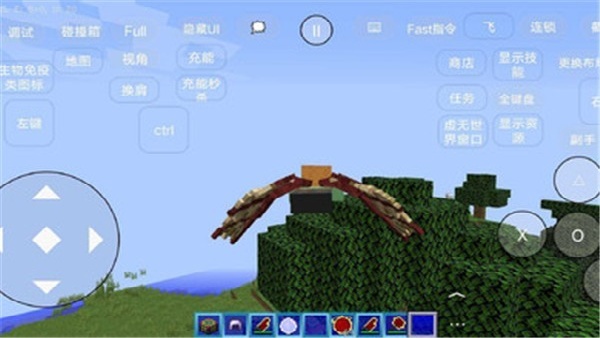 我的世界虚无世界3手机版截图2