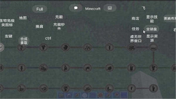 我的世界虚无世界3手机版截图1