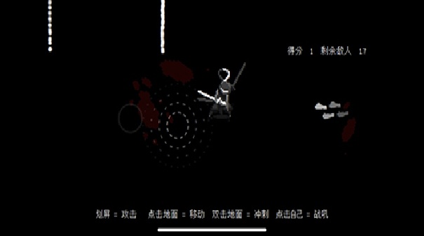 盲剑2中文版
