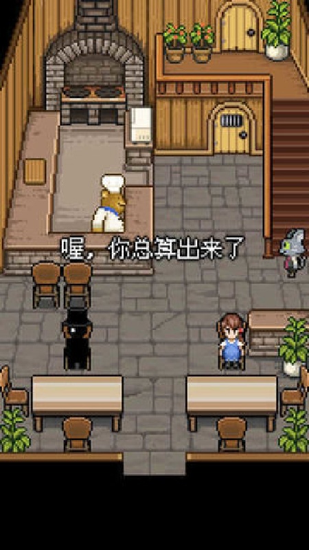 萌熊餐厅手机版截图1