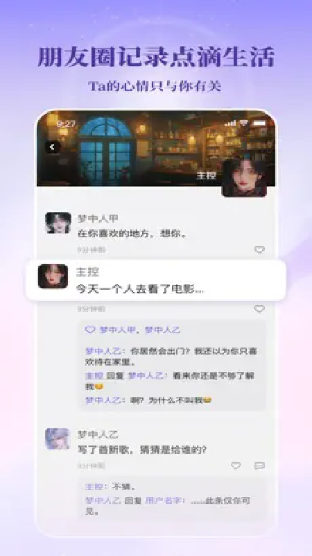 筑梦岛AI免费版