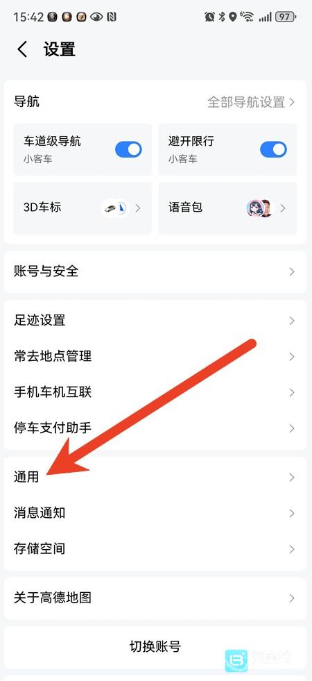高德地图怎么开启语音唤醒 语音唤醒功能开启教程