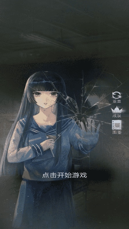 密室解谜逃亡安卓版
