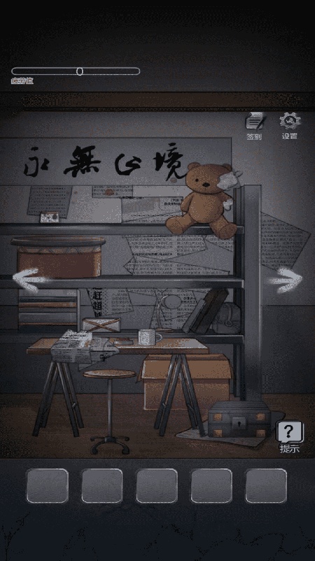 密室解谜逃亡安卓版