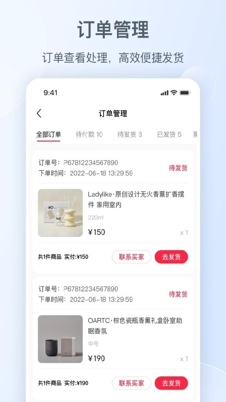 小红书千帆官方版