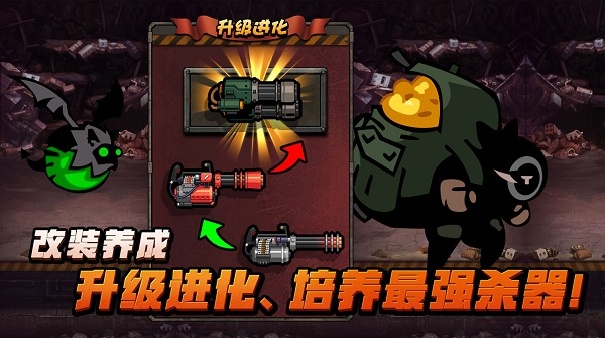 佣兵荣耀手机版