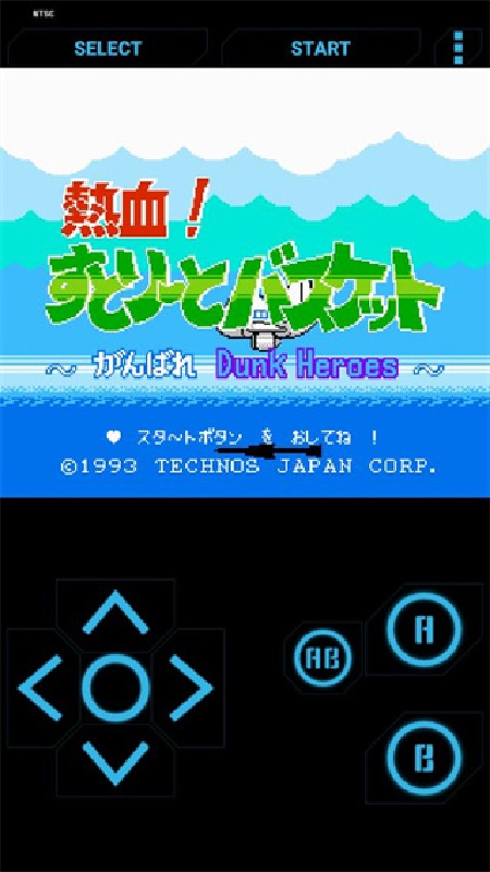 热血篮球安卓版