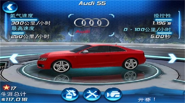 都市赛车6原版