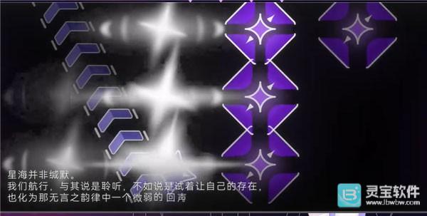 星界Stardary