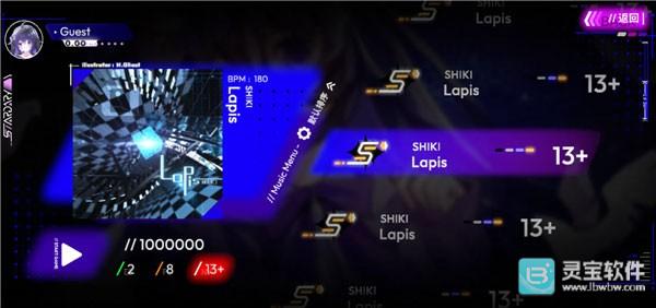星界Stardary