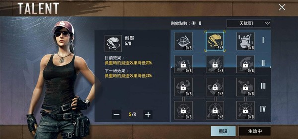 PUBG Mobile轻量版