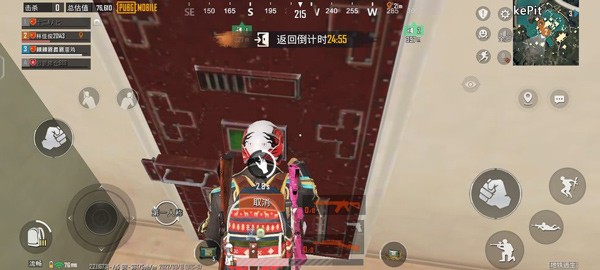 PUBG Mobile轻量版