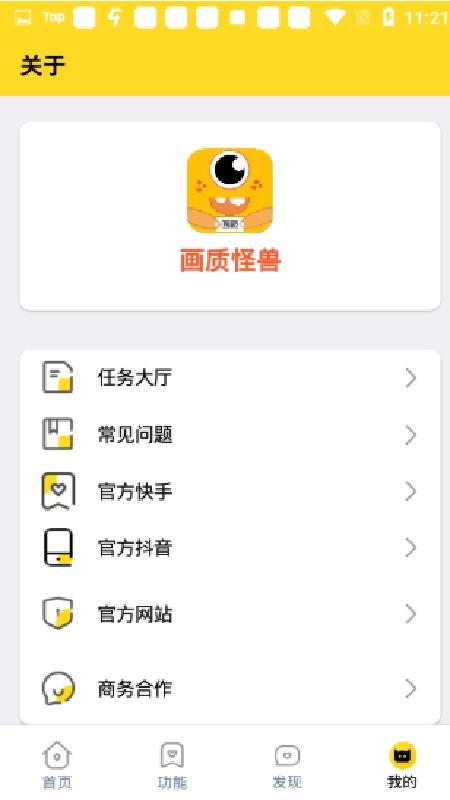 Dm123xyz画质怪兽2.0
