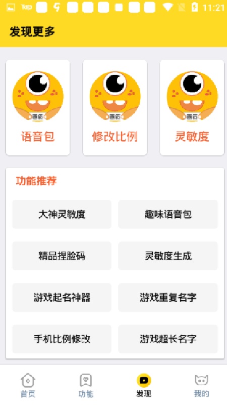 Dm123xyz画质怪兽2.0