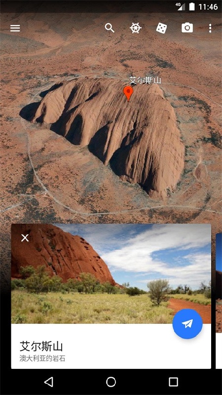 Google地球手机版