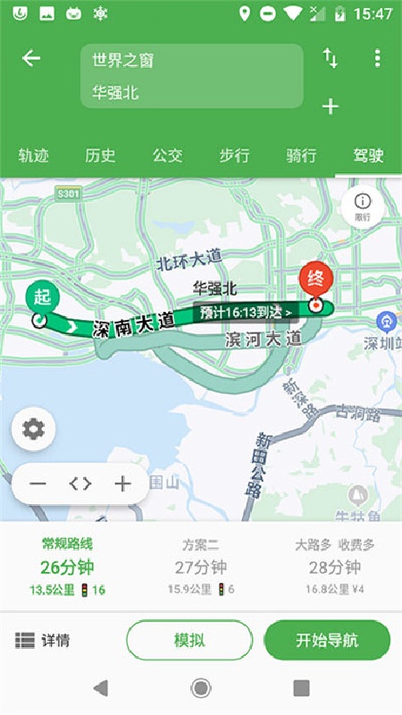 白马地图旧版本