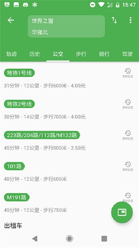 白马地图旧版本