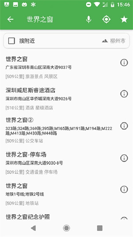 白马地图旧版本