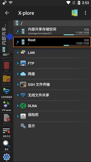 xplore汉化版